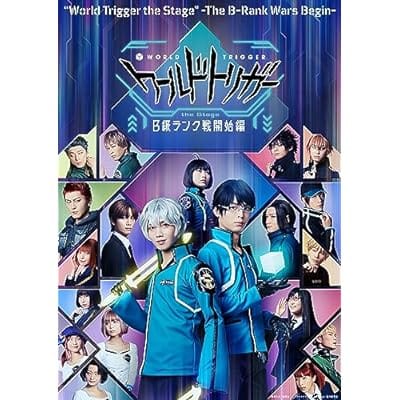 ワールドトリガー the Stage B級ランク戦開始編