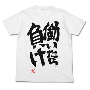 アイドルマスター シンデレラガールズ 双葉杏の『働いたら負け』Tシャツ/WHITE-L