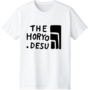 姫様“拷問”の時間です THE HORYO.DESU Tシャツ メンズ XL