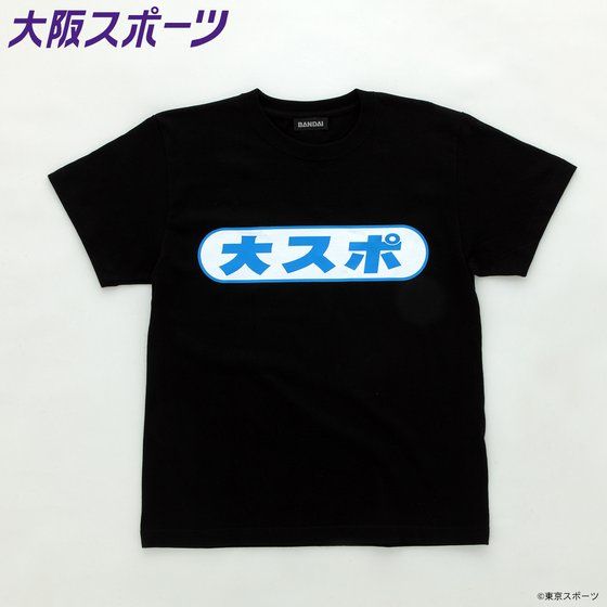 東京スポーツ×BANDAI Tシャツ 大スポ 【2019年4月発送】