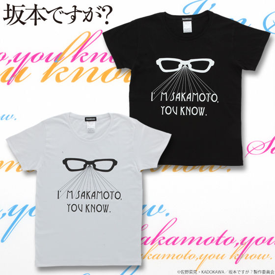 坂本ですが? I'm Sakamoto. メガネTシャツ