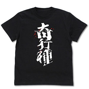 進撃の巨人 奇行種 Tシャツ/BLACK-L