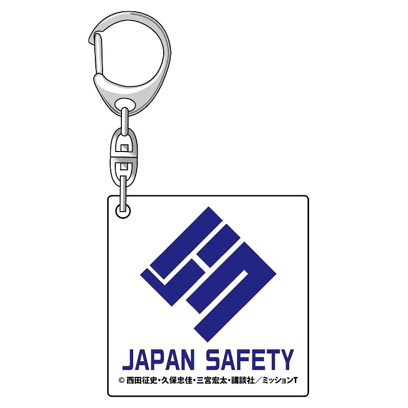 テスラノート ロゴアクリルキーホルダー 日本安全振興株式会社