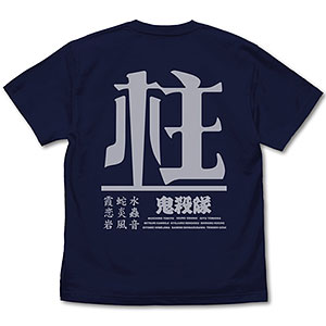 鬼滅の刃 悪鬼滅殺 柱 Tシャツ/NAVY-XL>