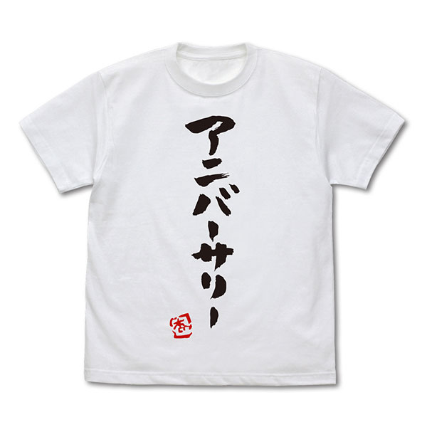 アイドルマスター スターリットシーズン 双葉杏のアニバーサリー Tシャツ/WHITE-XL