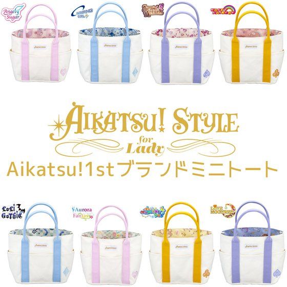 AIKATSU!STYLE for Lady Aikatsu!1stブランドデザインミニトート