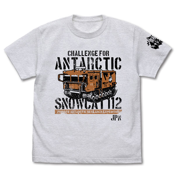 宇宙よりも遠い場所 南極チャレンジ雪上車 Tシャツ/ASH-XL