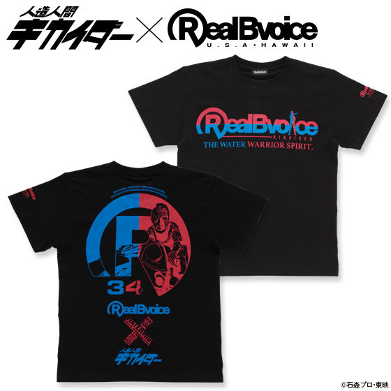 人造人間キカイダー×RealBvoice Tシャツ (ブラック)