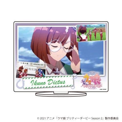 キャラアクリルフィギュアTVアニメ『ウマ娘 プリティーダービー Season 2』06/イクノディクタス