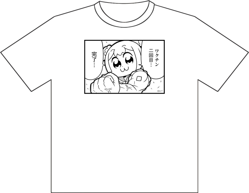 ポプテピピック 白Tシャツ(ワクチン二回目完了)XL