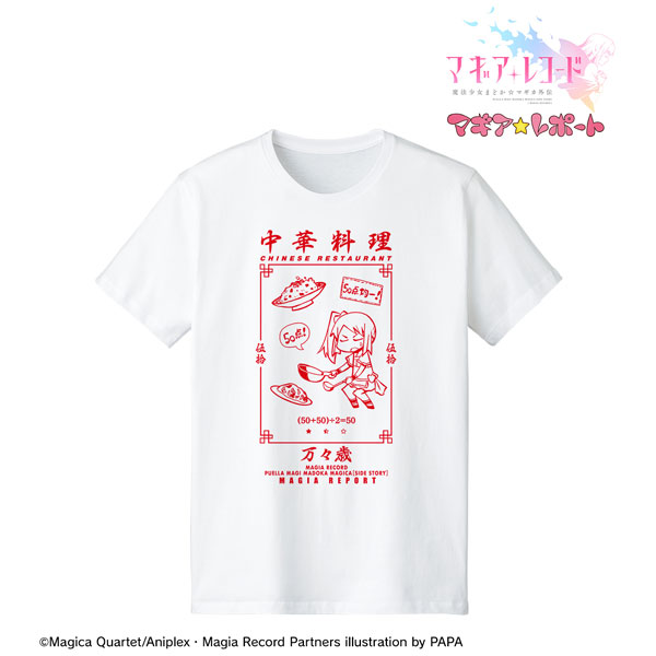 マギアレコード 魔法少女まどか☆マギカ外伝 マギア☆レポート 50点の中華料理 Tシャツ メンズ M>