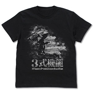 ゴジラ シリーズ 3式機龍 Tシャツ/BLACK-M