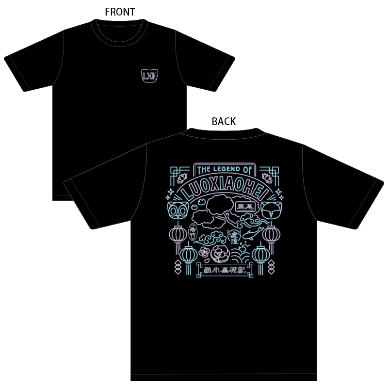 羅小黒戦記 Tシャツ(ネオンデザイン/フーシー・シューファイ・ロジュ 黒)XL