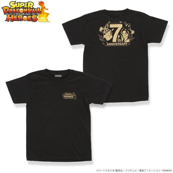 スーパードラゴンボールヒーローズ 7周年記念Tシャツ