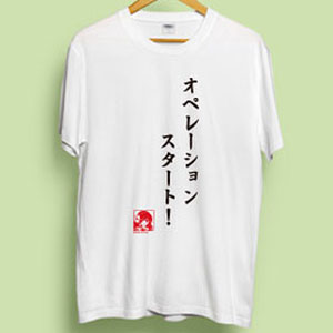 ビジュアルアーツ Tシャツ Angel Beats!名台詞シリーズ オペレーションスタート!by ゆり XL