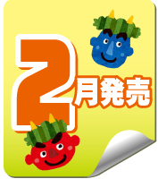 【Z02】3Dファイルシリーズ 鬼滅の刃 大回転日輪刀ゴマ 壱ノ型