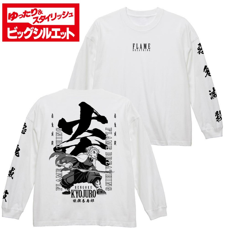 鬼滅の刃 煉獄杏寿郎ビッグシルエットロングスリーブTシャツ/WHITE-L