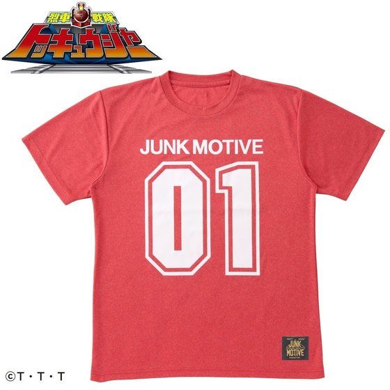 烈車戦隊トッキュウジャー トッキュウ1号/ライト Tシャツ「JUNKMOTIVE」(杢レッド)