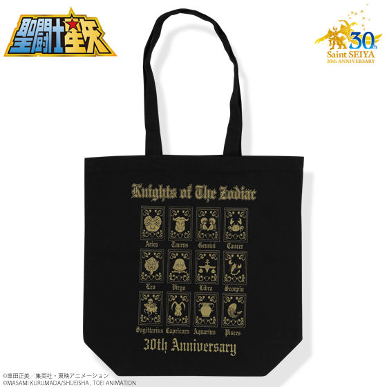 聖闘士星矢 30周年メモリアル 黄金聖衣箱(ゴールドクロスボックス)トートバッグ