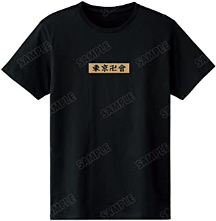 TVアニメ『東京リベンジャーズ』 東京卍會 Tシャツ メンズ Sサイズ