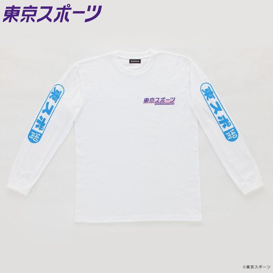 東京スポーツ×BANDAI ロングスリーブTシャツ TOKYO SPORTS PRESS 【2019年2月発送】