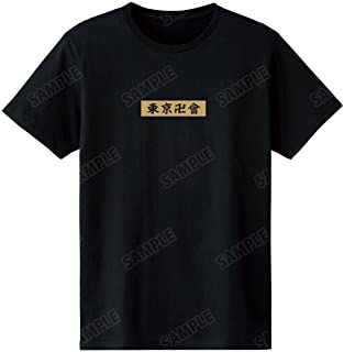 TVアニメ『東京リベンジャーズ』 東京卍會 Tシャツ レディース Sサイズ