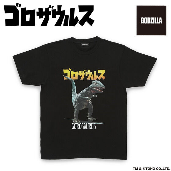 ゴロザウルス  '67's STYLE Tシャツ>