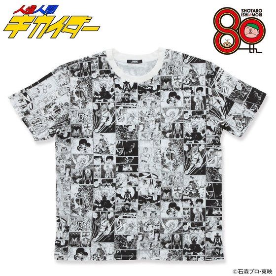 石ノ森章太郎生誕80周年記念 人造人間キカイダー 漫画柄Tシャツ