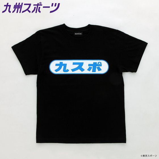 東京スポーツ×BANDAI Tシャツ 九スポ 【2019年4月発送】