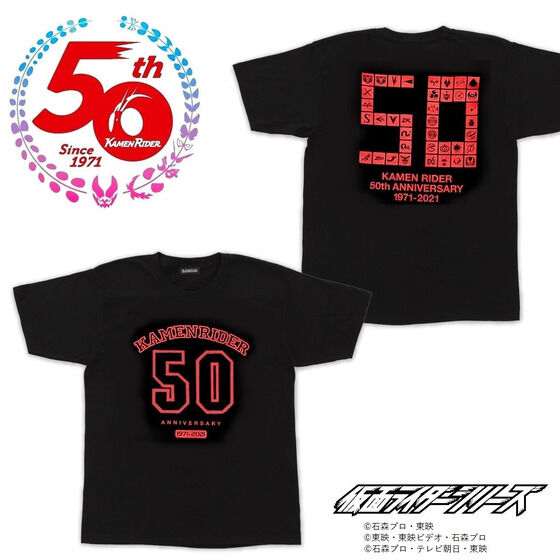仮面ライダー50th 仮面ライダーリバイス&仮面ライダーシリーズ 50ブロック柄Tシャツ