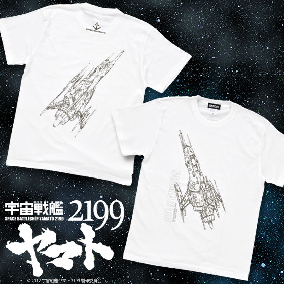 宇宙戦艦ヤマト2199 コスモゼロ柄Tシャツ