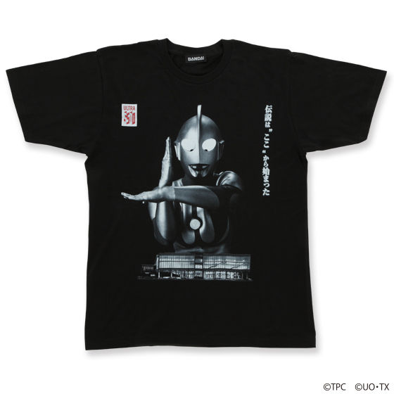 「ウルトラマンの日in杉並公会堂」オフィシャルTシャツ