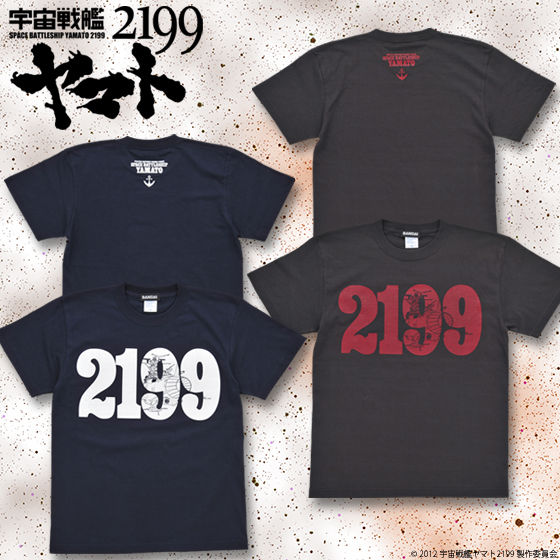 宇宙戦艦ヤマト2199 Tシャツ 2199柄