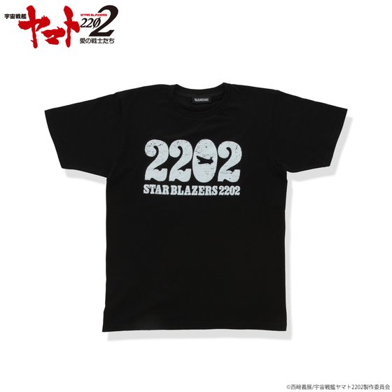 宇宙戦艦ヤマト2202 2202柄 Tシャツ