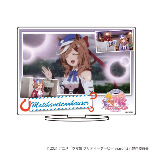キャラアクリルフィギュアTVアニメ『ウマ娘 プリティーダービー Season 2』07/マチカネタンホイザ