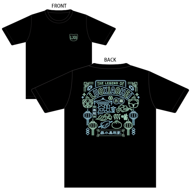 羅小黒戦記 Tシャツ(ネオンデザイン/シャオヘイ・ムゲン 黒)XL