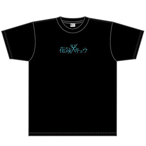Re:AcT Tシャツ 花鋏キョウ
