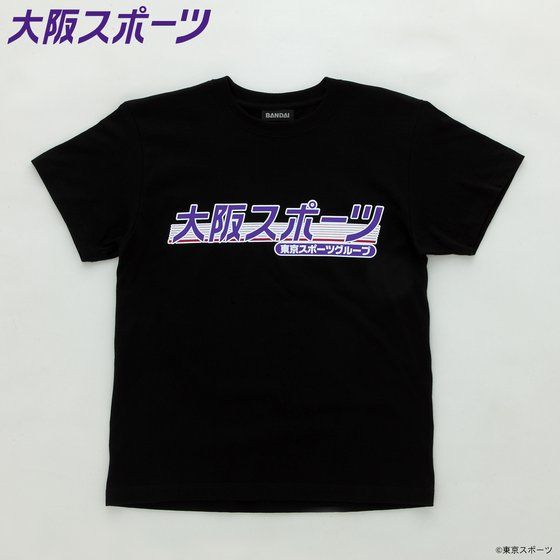 東京スポーツ×BANDAI Tシャツ 大阪スポーツ