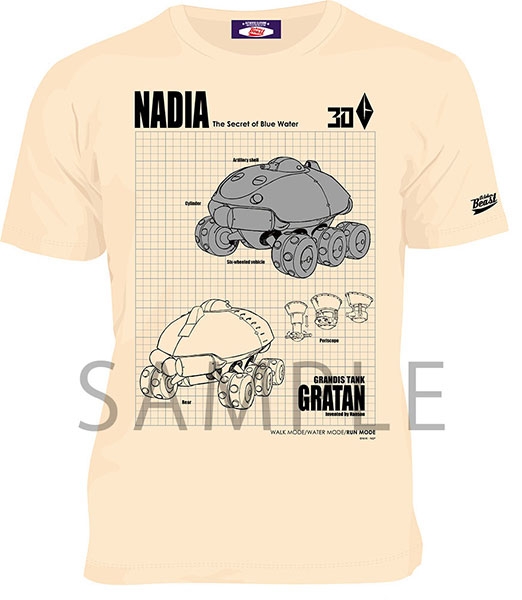 ふしぎの海のナディア グラタンTシャツ(ナチュラル) XL