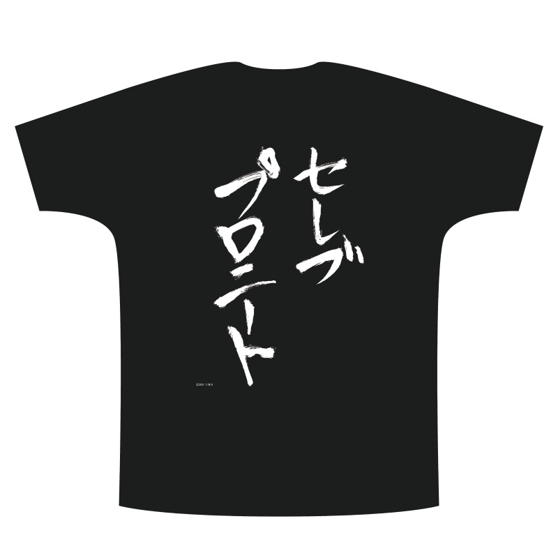 TVアニメ『迷宮ブラックカンパニー』 Tシャツ
