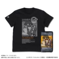VIDESTA 攻殻機動隊 STAND ALONE COMPLEX The Laughing Man VCパッケージ ポーチ&Tシャツ