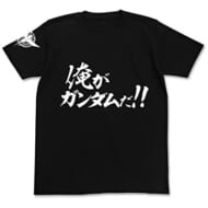 機動戦士ガンダム00 俺がガンダムだ!! Tシャツ BLACK XL