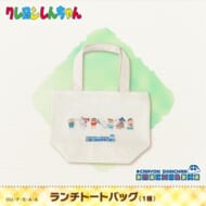 クレヨンしんちゃん OMOCHABOKO ランチトートバッグ(2020年8月お届け)