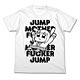 ポプテピピックJUMP Tシャツ/ホワイト-XL