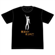 のんのんびより のんすとっぷ 異議ありダックス!!!Tシャツ XL