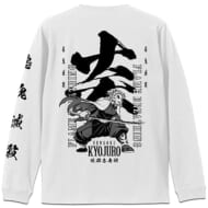 鬼滅の刃 煉獄杏寿郎袖リブロングスリーブTシャツ/WHITE-L