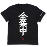 鬼滅の刃 全集中 Tシャツ/BLACK-XL>