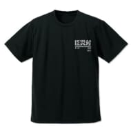 シン・ゴジラ 巨災対 ドライTシャツ/BLACK-XL
