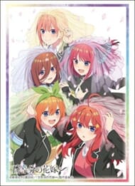 五等分の花嫁 新商品「ブシロードスリーブコレクション Vol.4390 『五等分の花嫁∽』(75枚入り)」など29件が本日予約開始!