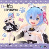 リゼロ情報 新商品「Re:ゼロから始める異世界生活 Coreful フィギュア レム～猫耳メイドver.～」など8件が本日予約開始!